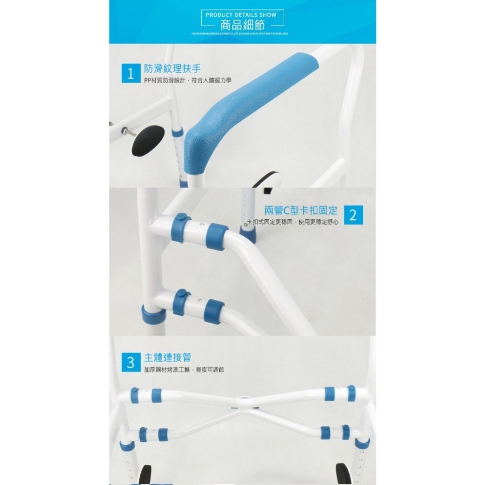 【富士康】馬桶扶手 FZK-180006 (浴室扶手 廁所扶手 安全扶手 馬桶起身扶手)-細節圖5