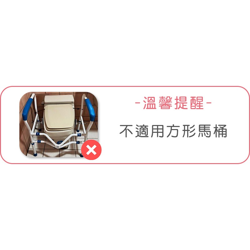 【富士康】馬桶扶手 FZK-180006 (浴室扶手 廁所扶手 安全扶手 馬桶起身扶手)-細節圖9