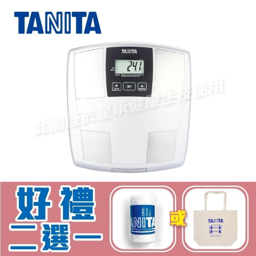 【TANITA】三合一體組成計 體脂肪計 體脂計 UM-070