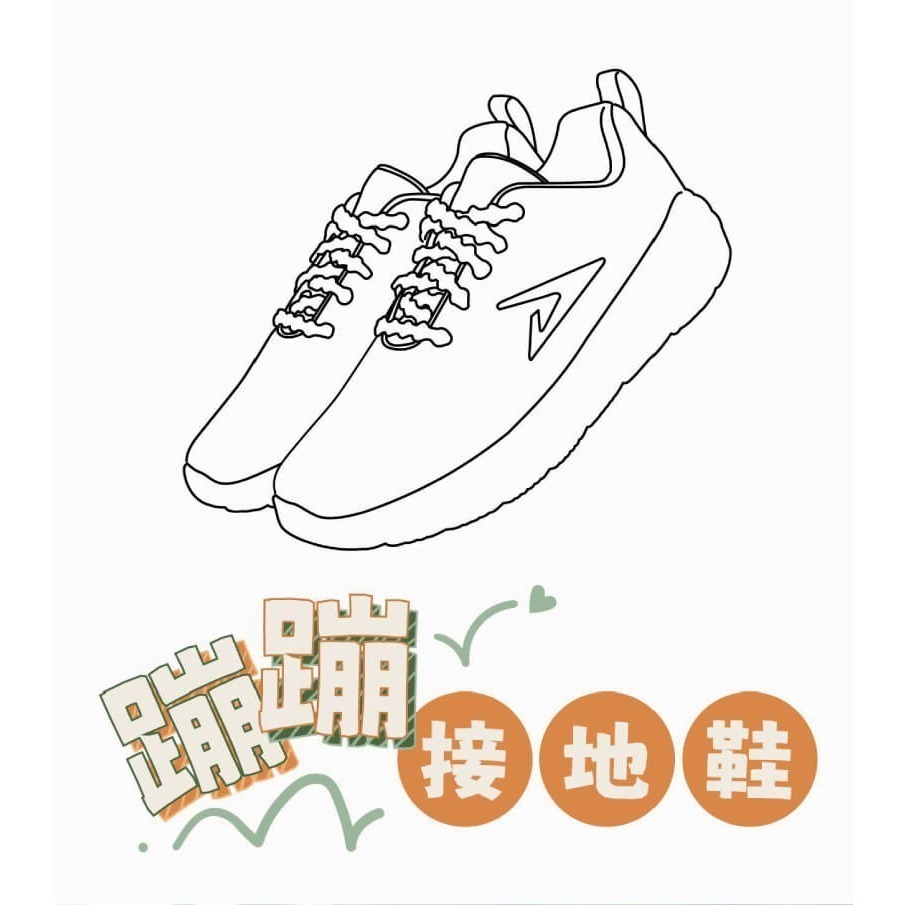 【USTINI 我挺你健康鞋】蹦蹦接地鞋 紫藤-細節圖3