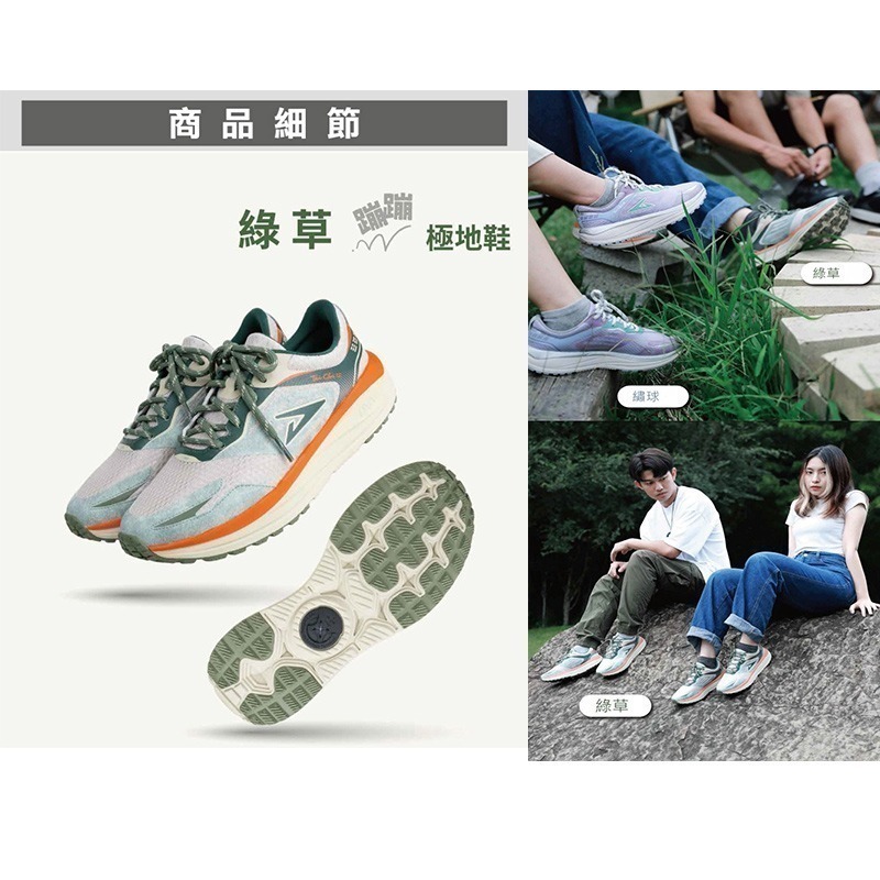 【USTINI 我挺你健康鞋】蹦蹦極地鞋 綠草-細節圖8