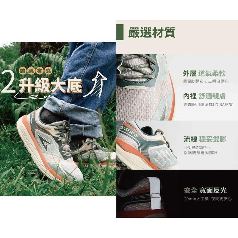 【USTINI 我挺你健康鞋】蹦蹦極地鞋 繡球-細節圖4