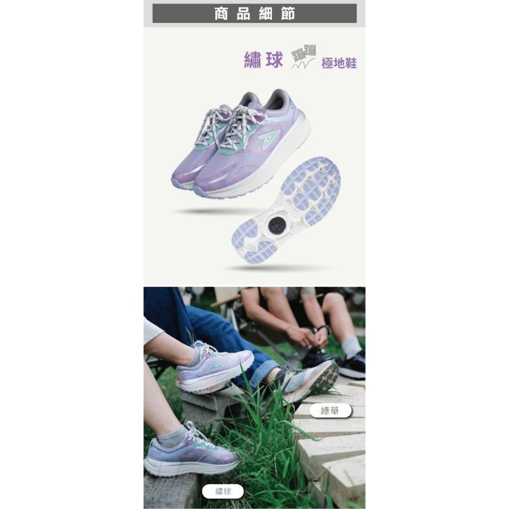 【USTINI 我挺你健康鞋】蹦蹦極地鞋 繡球-細節圖8