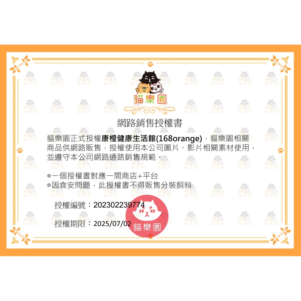 【貓樂園 ParkCat】 85%無敵純 rTG深海純淨魚油 30ml (犬貓適用)-細節圖9