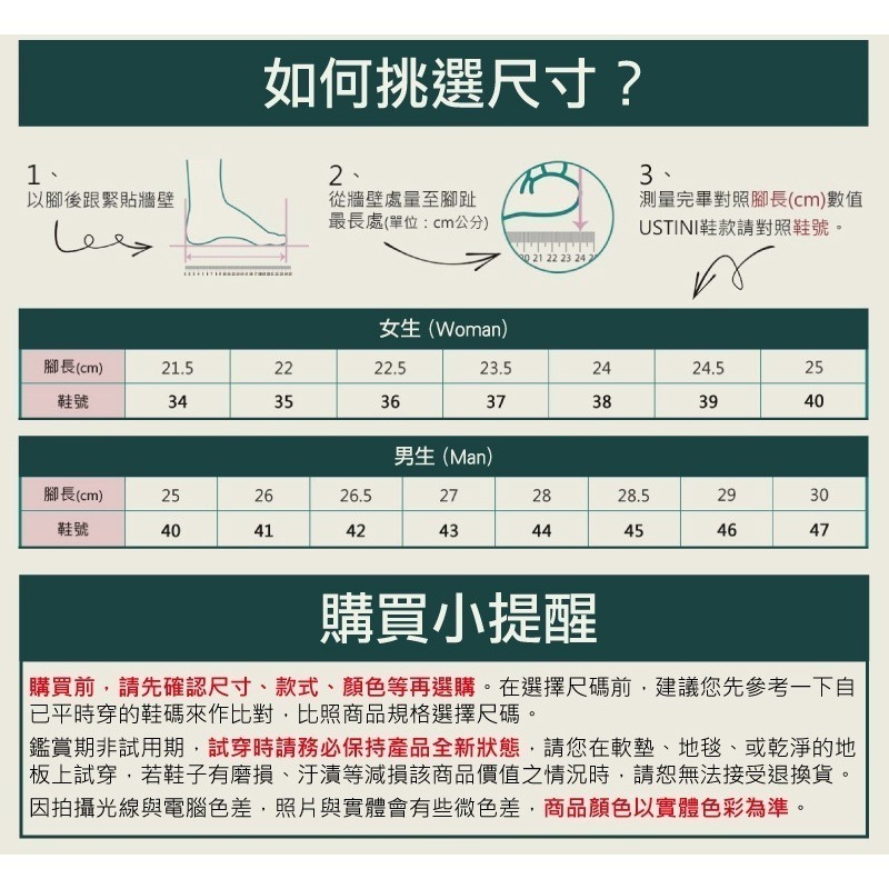 USTINI我挺你健康鞋 無重力扣扣極地鞋 (極地x接地氣)-海王藍(接地氣鞋 限時優惠 買鞋送襪)-細節圖9