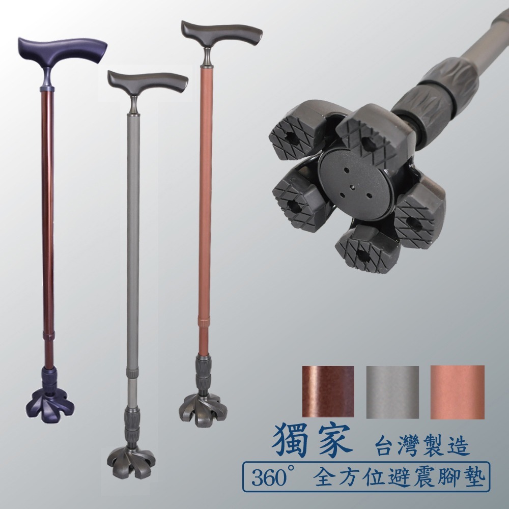 【HoHoCane 好好杖】實木握把避震站立式拐杖 站立式手杖 (有避震器)-細節圖3