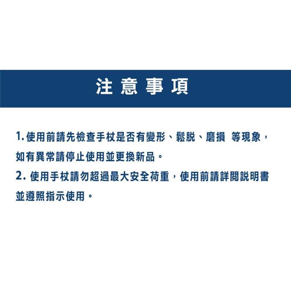 【HoHoCane 好好杖】實木握把避震站立式拐杖 站立式手杖 (有避震器)-細節圖8