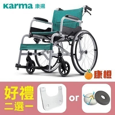 【康揚】鋁合金輪椅 飛揚100 手動輪椅 SM-100.5 ~ 超值好禮2選1