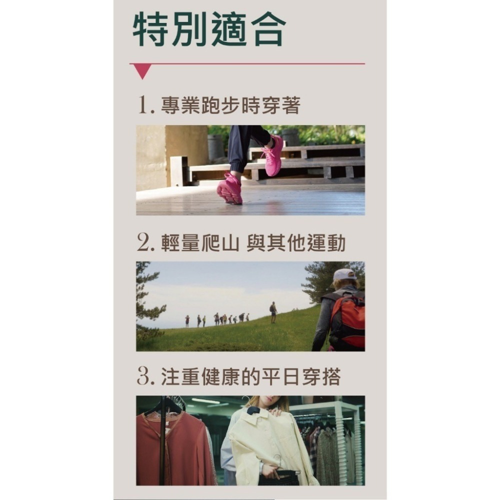 【USTINI 我挺你健康鞋】豹豹極地鞋 (極地x接地氣) 紫灰豹 (限時優惠 買鞋送襪)-細節圖6