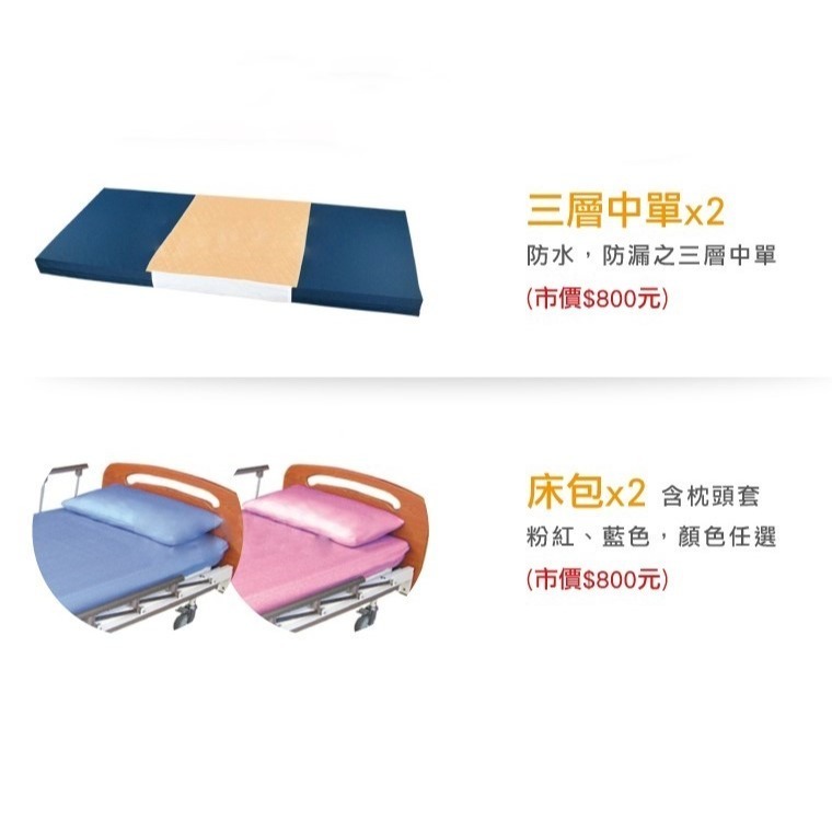 【雃博】多美適 悠悅 氣墊床，贈:中單x2+床包x2-細節圖4