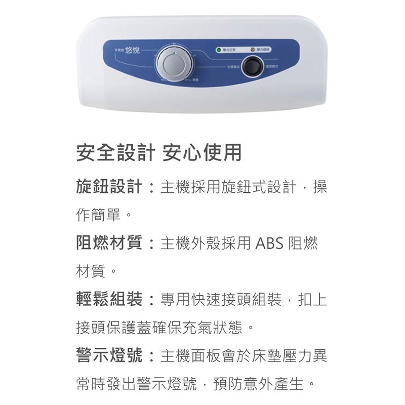 【雃博】多美適 悠悅 氣墊床，贈:中單x2+床包x2-細節圖6