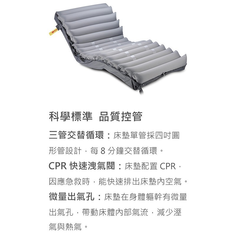 【雃博】多美適 悠悅 氣墊床，贈:中單x2+床包x2-細節圖7
