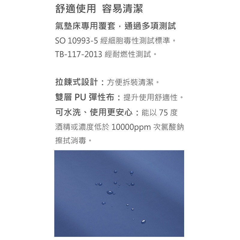 【雃博】多美適 悠悅 氣墊床，贈:中單x2+床包x2-細節圖8