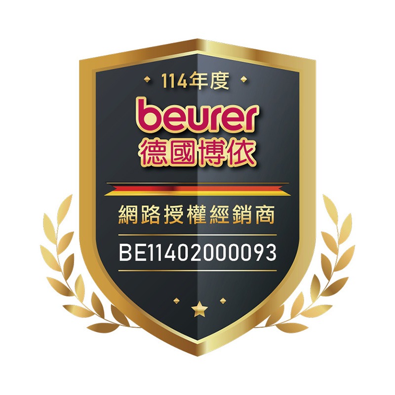 【德國博依beurer】床墊型電毯 單人長效型 TS23-細節圖10