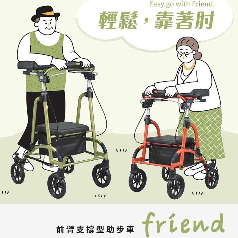 【NOVA光星】friend II 前臂支撐型助步車 助行車-細節圖3