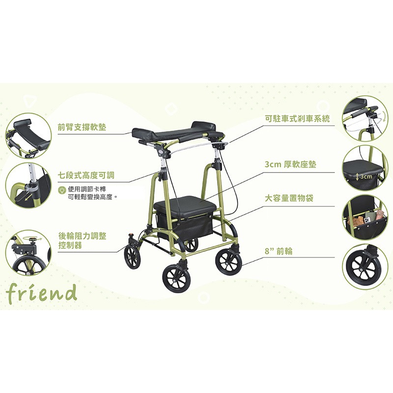 【NOVA光星】friend II 前臂支撐型助步車 助行車-細節圖4