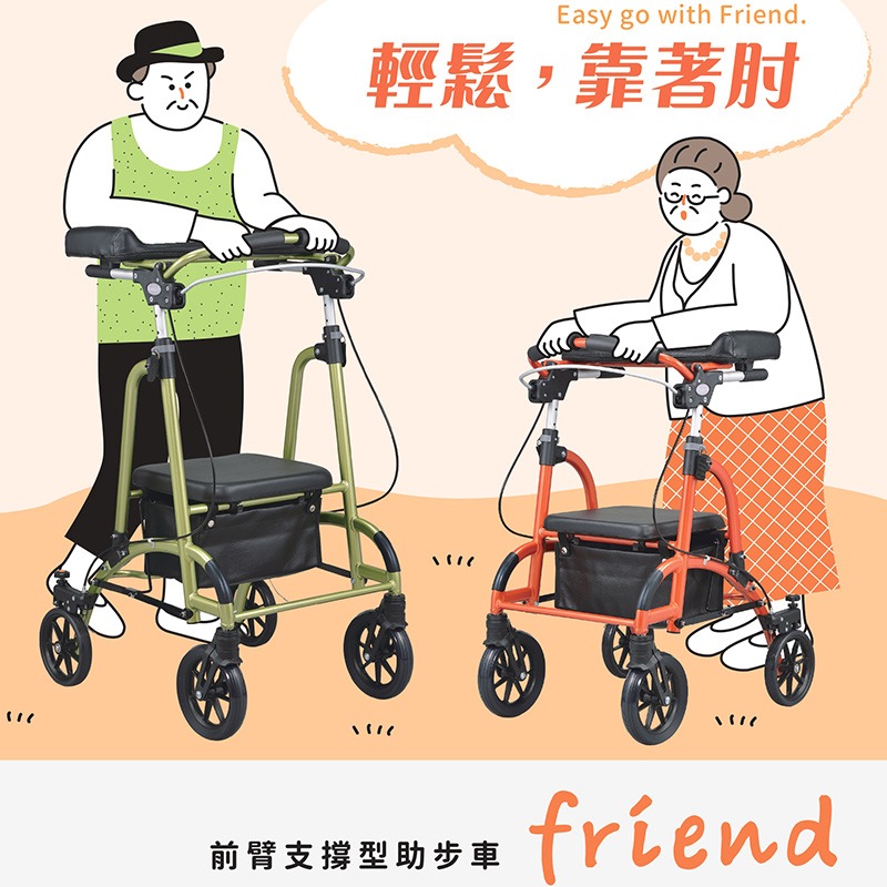 【NOVA光星】friend 前臂支撐型助步車 助行車-細節圖3