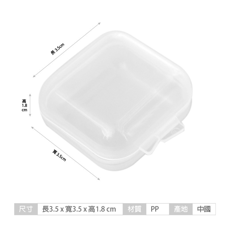 透明收納盒 小物收納盒 耳塞收納 耳環收納 記憶卡 珍珠 寶石-細節圖4