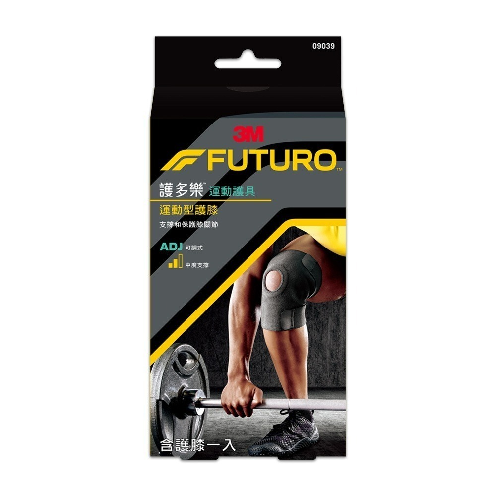 【3M】FUTURO 護多樂 可調式運動型護膝 護具 09039-細節圖2