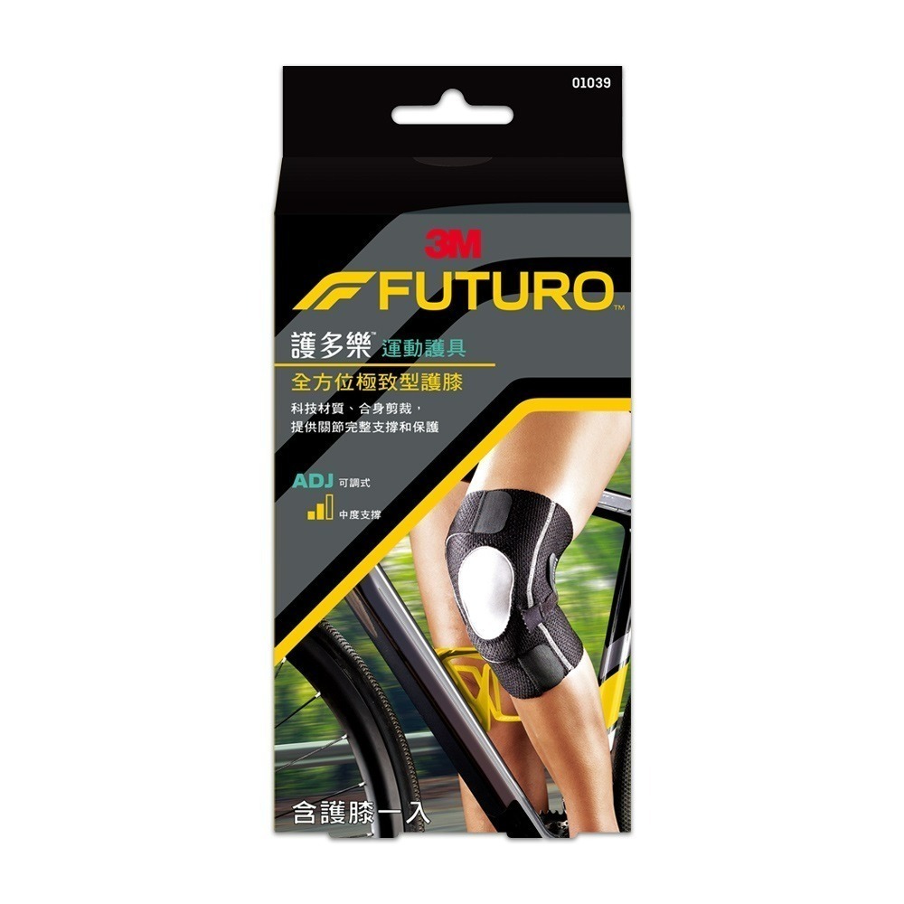 【3M】FUTURO 護多樂 全方位極致型護膝 護具 01039-細節圖2
