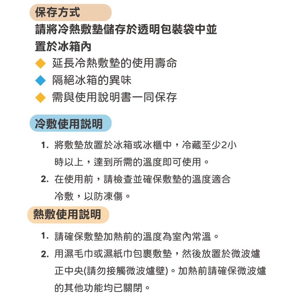 【艾樂舒】冷熱敷墊 肩頸 UC-1303 冰溫敷墊 冰敷 熱敷-細節圖5