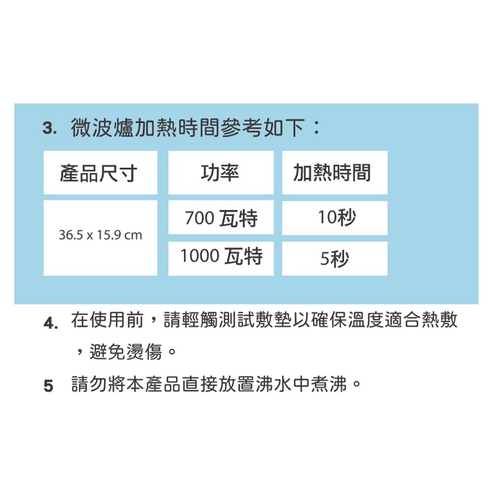 【艾樂舒】冷熱敷墊 肩頸 UC-1303 冰溫敷墊 冰敷 熱敷-細節圖6