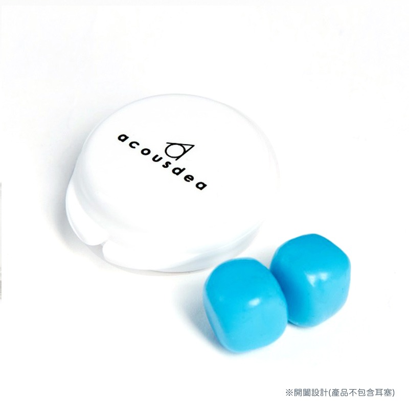 耳酷點子acousdea 耳舒適隨行盒 耳塞收納盒 收納盒-細節圖5
