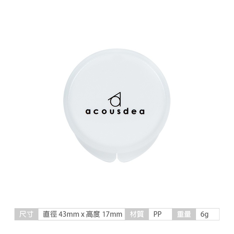 耳酷點子acousdea 耳舒適隨行盒 耳塞收納盒 收納盒-細節圖6