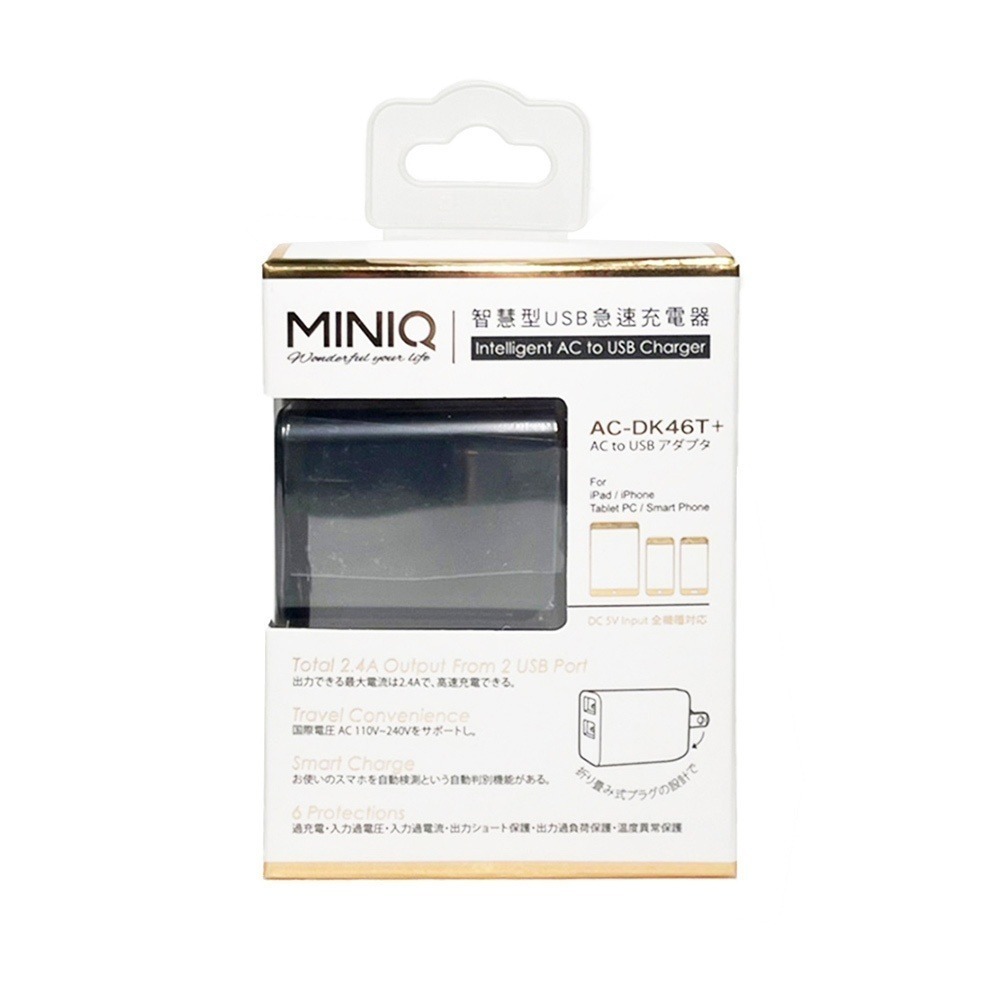 【MINI Q】智慧型USB急速充電器 變壓器 (雙孔USB 2.4A) AC-DK46T-細節圖5