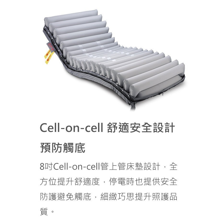 【雃博】多美適 極智H 氣墊床，贈:中單x2+床包x2-細節圖6