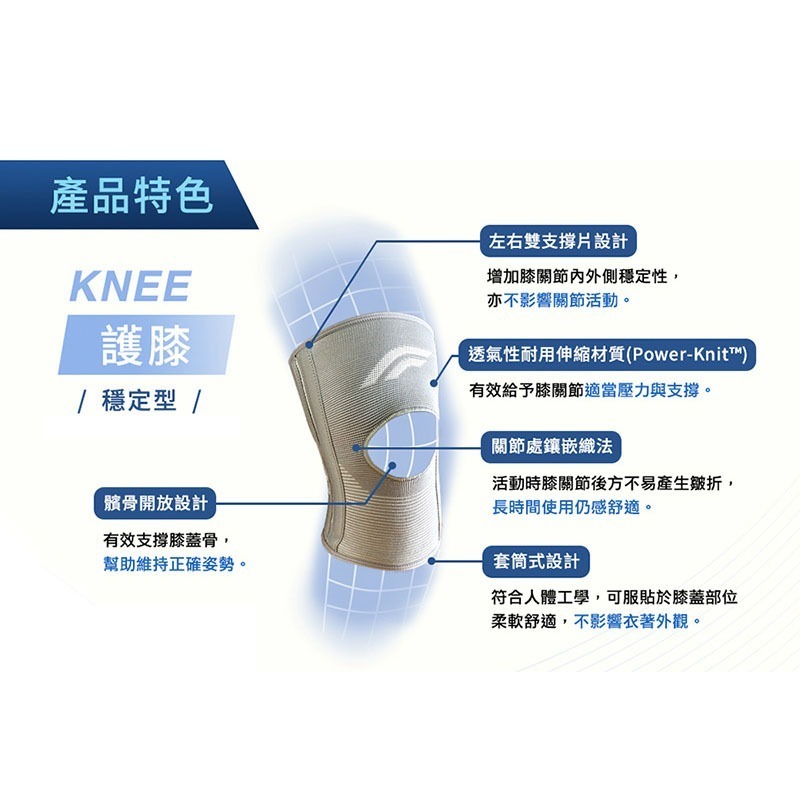 【3M】FUTURO 護多樂 醫療級 穩定型護膝 護具-細節圖3