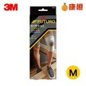 【3M】FUTURO 護多樂 醫療級 穩定型護膝 護具-規格圖6