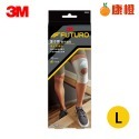 【3M】FUTURO 護多樂 醫療級 穩定型護膝 護具-規格圖6