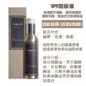 【台灣製造𝙈𝙄𝙏】Aspasia艾絲貝西亞 SPA有機按摩精油150ML 贈刮痧板 放鬆 刮痧 經絡 美體 按摩油-規格圖9