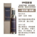 一覺好眠(助眠)+贈刮痧板