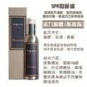 活力美體(推推脂)+贈刮痧板