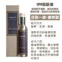 【台灣製造𝙈𝙄𝙏】Aspasia艾絲貝西亞 SPA有機按摩精油150ML 贈刮痧板 放鬆 刮痧 經絡 美體 按摩油-規格圖9