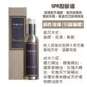 【台灣製造𝙈𝙄𝙏】Aspasia艾絲貝西亞 SPA有機按摩精油150ML 贈刮痧板 放鬆 刮痧 經絡 美體 按摩油-規格圖9