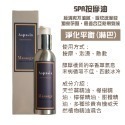淨化平衡(淋巴)+贈刮痧板