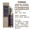 纖塑淨水(排排水)+贈刮痧板