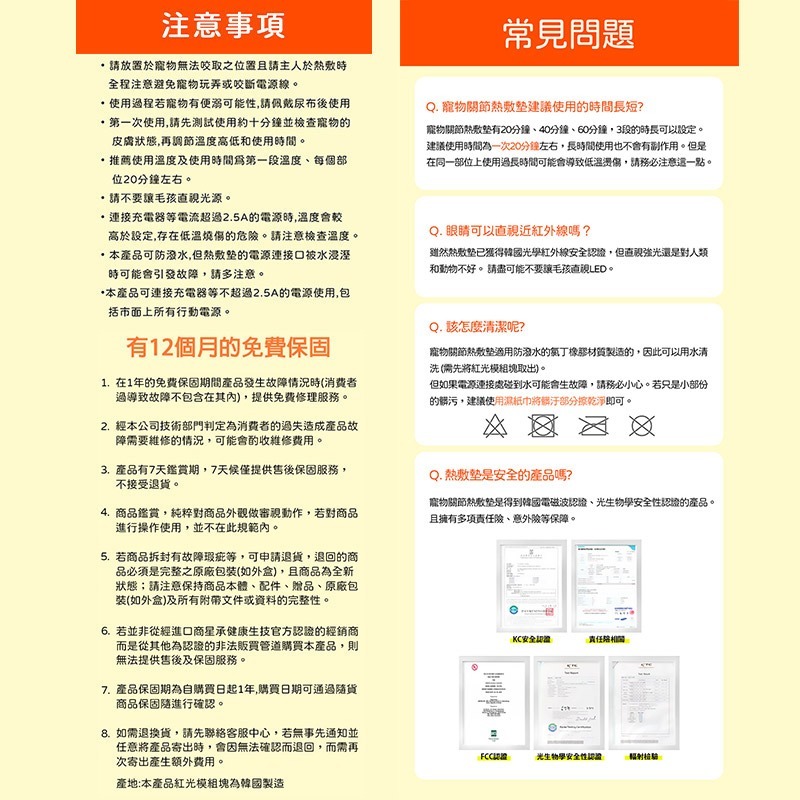Ciriuspet 近紅外線 寵物 關節熱敷墊Pro 加長版 (韓國原裝) 寵物熱敷墊-細節圖11