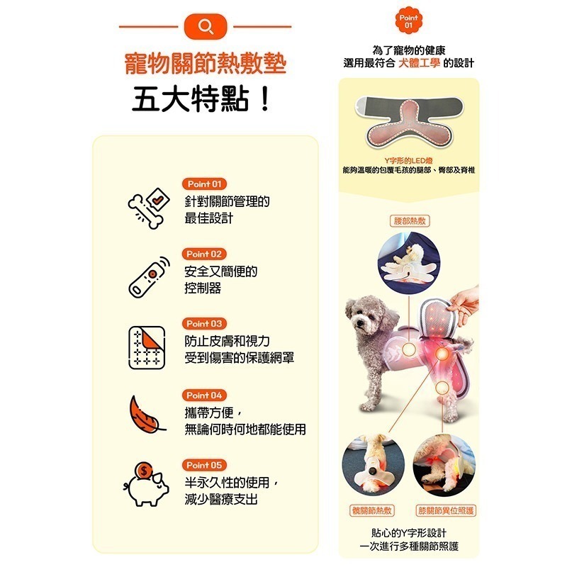 Ciriuspet 近紅外線 寵物 關節熱敷墊 (韓國原裝) 寵物熱敷墊-細節圖4