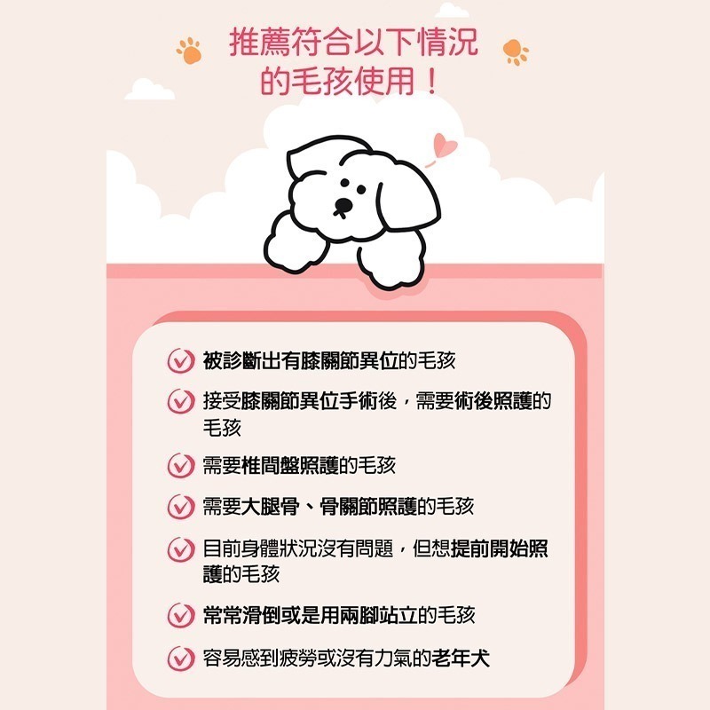 Ciriuspet 近紅外線 寵物 關節熱敷墊 (韓國原裝) 寵物熱敷墊-細節圖7