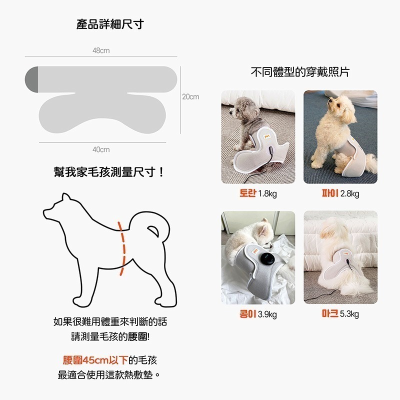 Ciriuspet 近紅外線 寵物 關節熱敷墊 (韓國原裝) 寵物熱敷墊-細節圖8