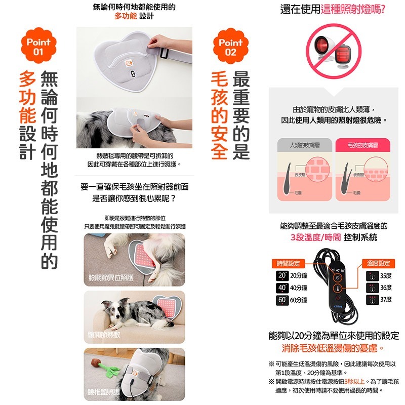 Ciriuspet 近紅外線 寵物 愛心熱敷毯 (韓國原裝)-細節圖5