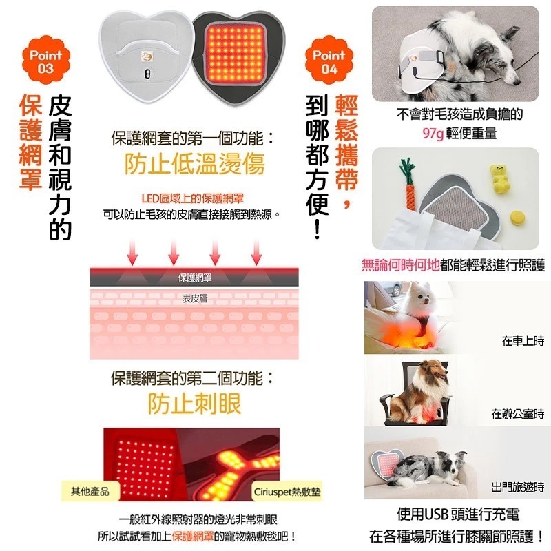 Ciriuspet 近紅外線 寵物 愛心熱敷毯 (韓國原裝)-細節圖6