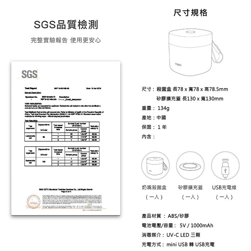 【Vogito 好日照】 Qube奶嘴殺菌盒 (寶寶藍 / 芭蕾粉/ 燕麥奶 )-細節圖7