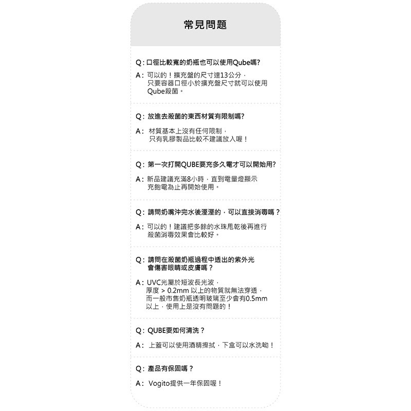 【Vogito 好日照】 Qube奶嘴殺菌盒 (寶寶藍 / 芭蕾粉/ 燕麥奶 )-細節圖8