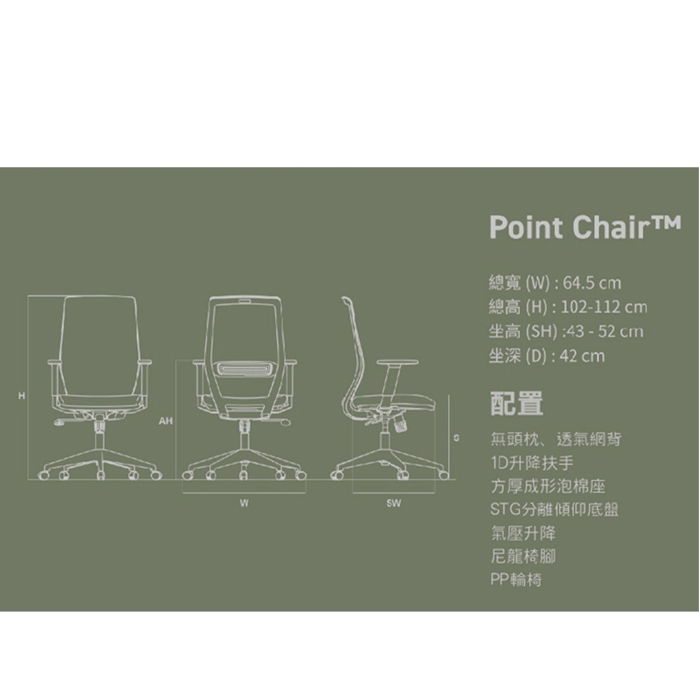 Backbone Point Chair 波心椅 人體工學椅 自行組裝-細節圖8