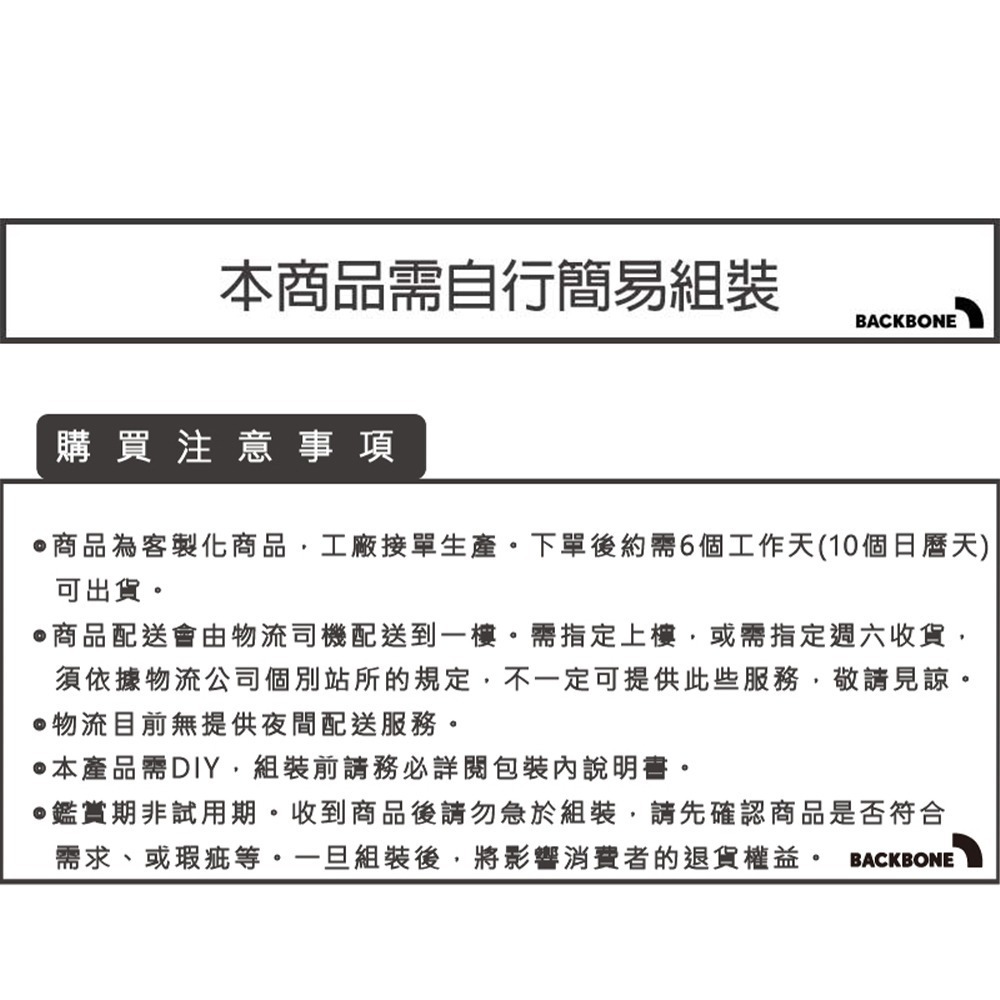 Backbone Point Chair 波心椅 人體工學椅 自行組裝-細節圖9